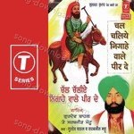 Chal Chaliye Nighae Wale Peer De - Gurmeet Singh Song Download