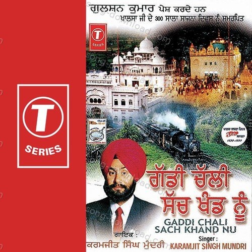 Gaddi Chali Sach Khand Nu Gurmeet Singh MP3 Download